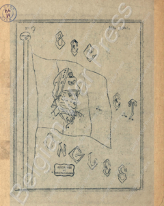 Eerste pagina voorbeeld
