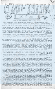 Eerste pagina voorbeeld