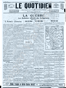 Eerste pagina voorbeeld